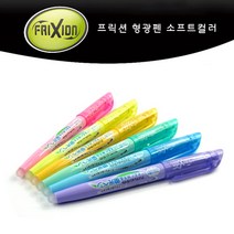 PILOT 지워지는 프릭션 소프트 형광펜, 소프트 핑크