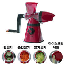 다용도 만능채칼 멀티 블렌더 스테인리스 당근 채칼 아이스크림 만들기 슬라이서 무 야채 채칼 세트 스텐 다기능 슬라이스 칼 무채써는기계 굵은 채칼, 와인