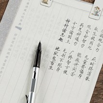 A4트레싱지 100매 반투명종이 비치는 투명종이 미농지 페이퍼 A4 지 트레 도면종이 이싱 제도용지, 트레이싱지A4-100매