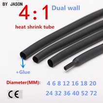 파이프 배관자재 흑관 1 미터 열 수축 튜브 접착제 4:1 듀얼 벽 슬리브 랩 와이어 키트 4 6 8 12mm 16mm 20mm 24mm 52mm