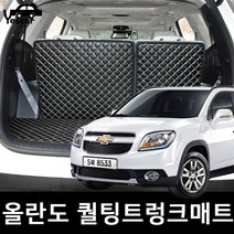 예스카 올란도 3D 퀼팅 가죽트렁크 세트 카매트 바닥매트 깔판, 올란도 등받이+트렁크매트 - 블랙X화이트, 쉐보레, 쉐보레