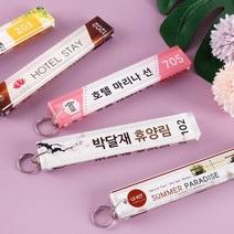 아크릴 펜션 양면 열쇠고리 SK1131 키홀더 인쇄, 선택03_MK_03