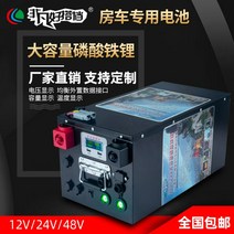 인산철 대용량 리듐 인산철 배터리 12V 400AH, 전체용량12V120AH리튬철인산염(1.4kWh