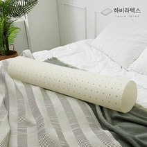 [이달의 바디필로우] 하비 천연라텍스 바디필로우, 골드펄
