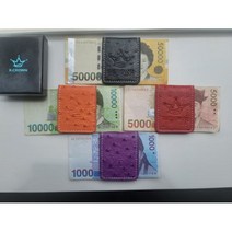 중고 타조가죽머니클립 5개, 단품