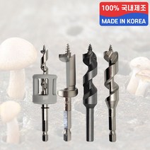 국산 초경 표고 버섯 기리 스톱 드릴 비트 고로쇠 4종, 일반 12mm