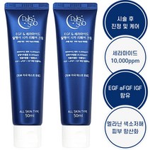 달소수 EGF 세라마이드 달팽이 시카 리페어 크림, 50ml, 2개