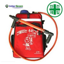 산불진화 등짐펌프-신형 구급 구명 소방 재난 소화기 소방안전