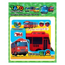 꼬마버스타요 가니 장난감 차 3살 조카선물 유아교구