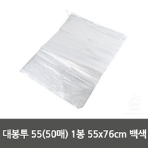 시장봉투 포장용 얇은비닐 사각봉지 기본봉투 분리수거