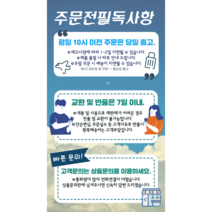 한율 산들박하 클렌징 폼, 120g, 2개
