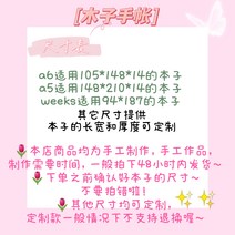 밴딩 패브릭 북커버 엽서북 제작 시집인쇄 도서 책디자인 동화책만들기 모서리 보호 북파우치 개인책 제작 독서, 사이즈 상세 정보