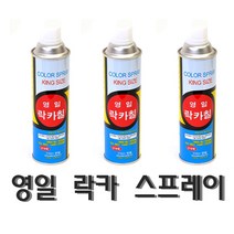 영일 락카 스프레이 420ml 27종, 진청색, 1개