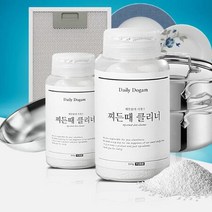 찌든때 클리너 주방세제 탄냄비닦는법 연마제 제거 스텐 냄비 텀블러 세척 후드 청소, 180gx2, 상세페이지 참조2