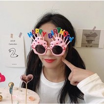 파티샵 파티안경 모음, 18