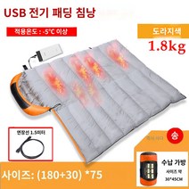 난방 침낭 성인용 USB 전기 침낭은 추운 겨울 따뜻함을 방지하기 위해 두꺼워졌습니다. 야외 싱글은 보조베터리를 지원합니다, B