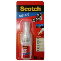 가전 파손수리 순간접착제 부품접합 본드 청동 라디에이터 씰링 납땜 누수