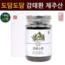 제주 감태환 제주도 감태 추출물 분말 가루 정 말린 생감태 국내산 후코이단 플로로탄닌 효능 추천, 2개