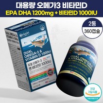 미국산 오메가 스리 쓰리 연어 기름 엔쵸비 안초비 안쵸비 정제어유 불포화지방산 기억력 혈중중성지질 혈행 개선 도움 영양제 임산부 청소년 성장기 유아 아기, 2통(360캡슐)