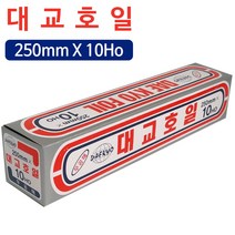 대교호일 250mm x 10Ho(3M) 쿠킹호일 은박 알루미늄, [정품_상품선택^]