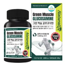 네추럴라이즈 그린머슬 글루코사민, 120캡슐, 4개