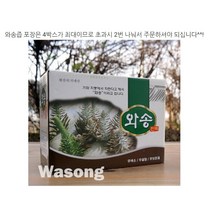 와송즙 1박스 100ml x 60p 국내산 와송진액 와송액기스, 상세페이지 참조, 상세페이지 참조