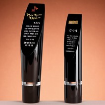 SC18013-2 블랙 크리스탈 상패 공로패 감사패 표창패