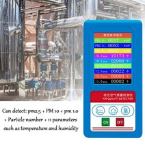 미세먼지측정기 Professional Air Quality Analyzer For PM2.5 Formaldehyde Particles Detector Meter Dus, 한개옵션0