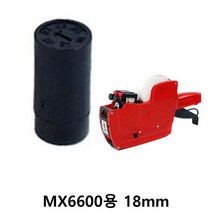 MDF3736 모텍스 가격 라벨기잉크 MX6600용 18mm (가격라벨/가격라벨기/가격표기기/가격표시)