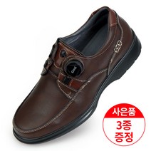 GAG 가죽 다이얼 남성캐주얼화 컴포트화 남성화 효도신발 효도화