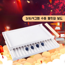 환 제조기 환 만들기 세트 제환기 한약 기계 조출기 알약, 4mm 패키지