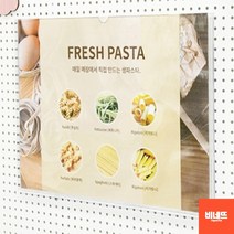 붙이는이름표 명함판 플라스틱명패 pop카드 A3 가로 치과명찰 쇼케이스네임텍 파티션이름, 가로형, 기본