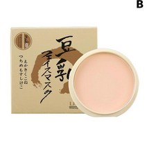 내추럴 메이크업 프레스드 파우더 오래 지속되는 오일 컨트롤 파운데이션 방수 화이트닝 스킨 피니시 브라이트닝 컨실러 10g, [02] B-natural color