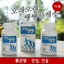 종근당건강 관절쌩쌩 글루코사민 MSM 135정 x 4통 6개월분