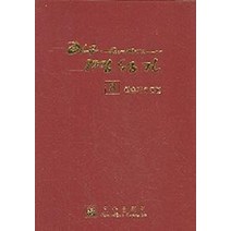 이우명성가 8(찬송가쉬운편), 이우음악사