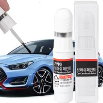 벨로스터 자동차 붓펜 카 페인트 도색 기스 제거 차량용 붓 페인트, YG7다크나이트, 1개