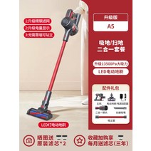 데스크청소기 무선물걸레 진공 원룸 차량용 핸드 소형, 업그레이드 버전