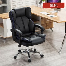 업소용 pc방용 가정용 원룸용 사업장 게이밍의자 리클라이너 부드러운 이케아 사무용 책상 스콜피온 디스크환자 마블 t1 마블 롤 중고PC방 축구, C