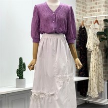 애티쉬 애티쉬 NC09 언발프릴 스커트 SSK1R080 (7031523)