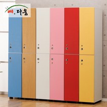 [예다움] 캐비넷 관물대 미용실옷장 개인사물함 락커 락카룸, 상품선택:컬러사물함(하)-화이트