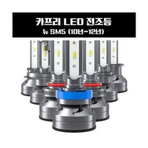 뉴 SM5 (10년~12년) LED 전조등 _ 71017319EA, 본상품선택, 본상품선택