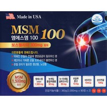 엠에스엠100 보스웰리아 함유 180정 6개월분