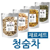 자연보감 국산 청숨차 재료 도라지 맥문동 황금 박하, 1세트, 560g