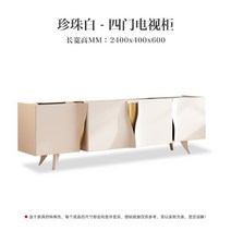 원목거실장 북유럽원목거실장 화이트거실장 고급거실장, 2.4미터펄화이트(2400x400x600)
