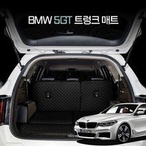 카위크 BMW 5GT 차박 트렁크매트, 블랙&블랙스티치, BMW 5GT(F07)10년~18년3월
