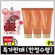 퀵 컬러 체인지 구매시 샘플 수려한 본 클렌징 폼 100ml x3개 (총 300ml) (특가), 1개