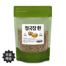 청국장 환 가루 메주 흰콩 대두 발효 효소 숙성 바실러스균 유산균 식이섬유 건강 국산콩