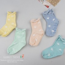 [꼼지] 유아동 H파스텔스타 돌돌이(5족)세트 양말 100366