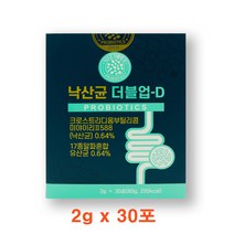 낙산균 미야이리균 분말 가루 스틱 프로바이오틱스 프리바이오틱스 락토바실러스 유산균 치커리뿌리추출물 비타민