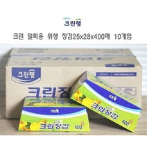 크린랲 크린 일회용 위생 장갑25x28x400매 10개입, 없음